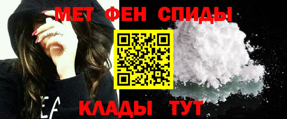 АМФ 97%  АМФ  Железногорск  Вход с VPN 
