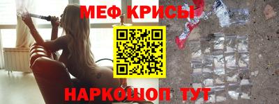 молекула духа Ярцево
