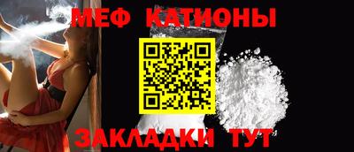 молекула духа Ярцево