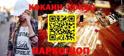 молекула духа Ярцево
