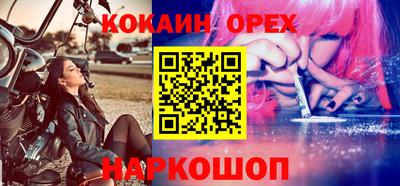 молекула духа Ярцево