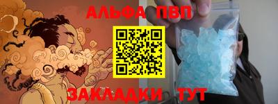 молекула духа Ярцево