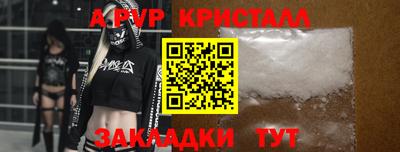 молекула духа Ярцево