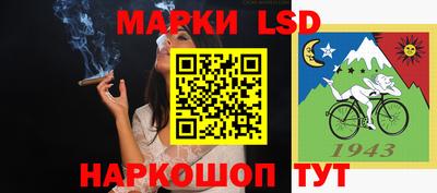 молекула духа Ярцево