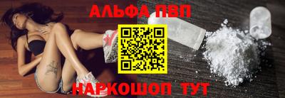 a pvp Янаул