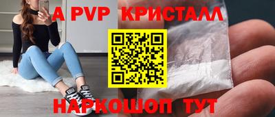молекула духа Ярцево