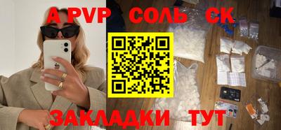 apvp Ярославль