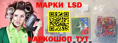 молекула духа Ярцево