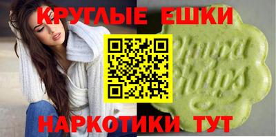 молекула духа Ярцево