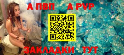 молекула духа Ярцево
