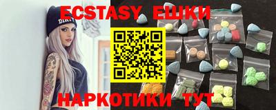 молекула духа Ярцево