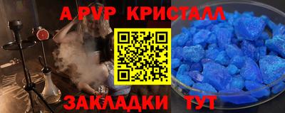 apvp Ярославль