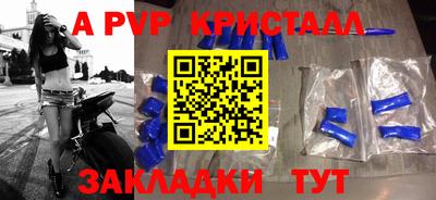 молекула духа Ярцево