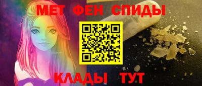 молекула духа Ярцево