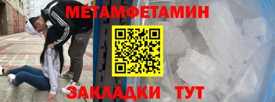 молекула духа Ярцево