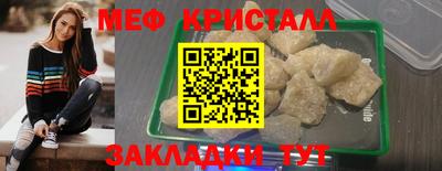 амфетамин Анжеро-Судженск