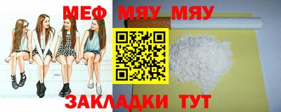 a pvp Янаул