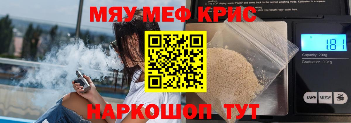 МЕФ Железногорск