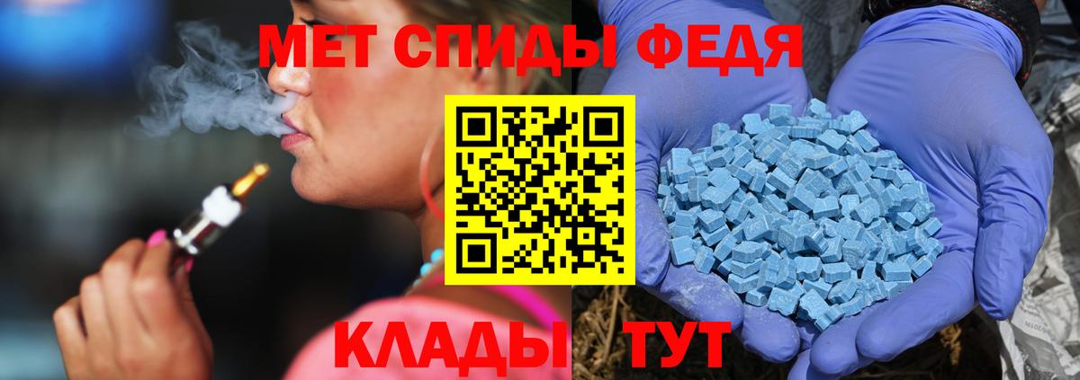 Первитин витя Железногорск