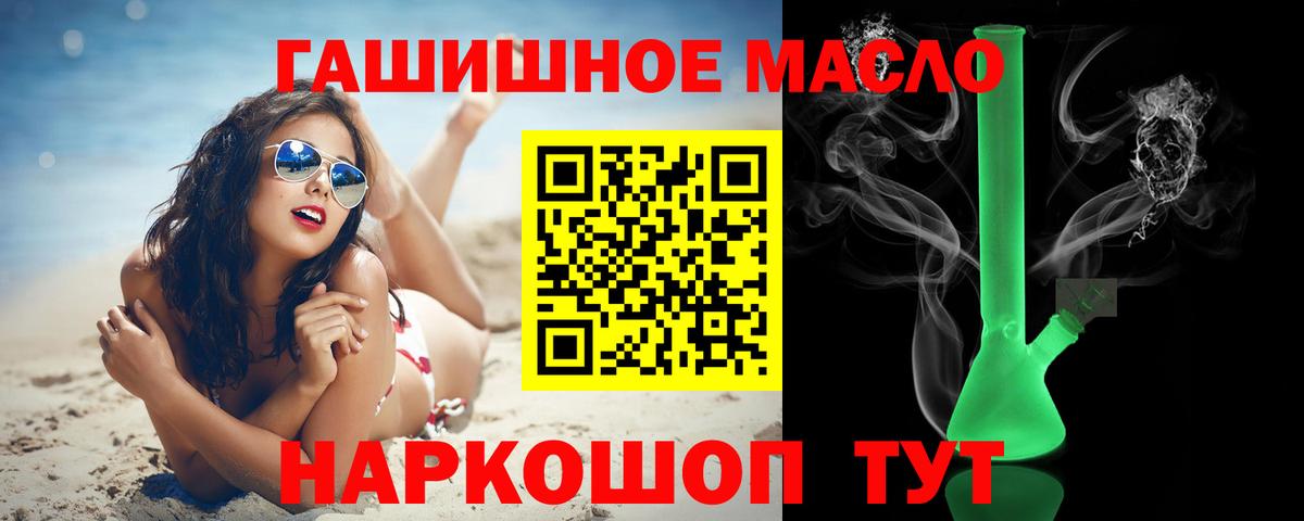 Дистиллят ТГК вейп Железногорск