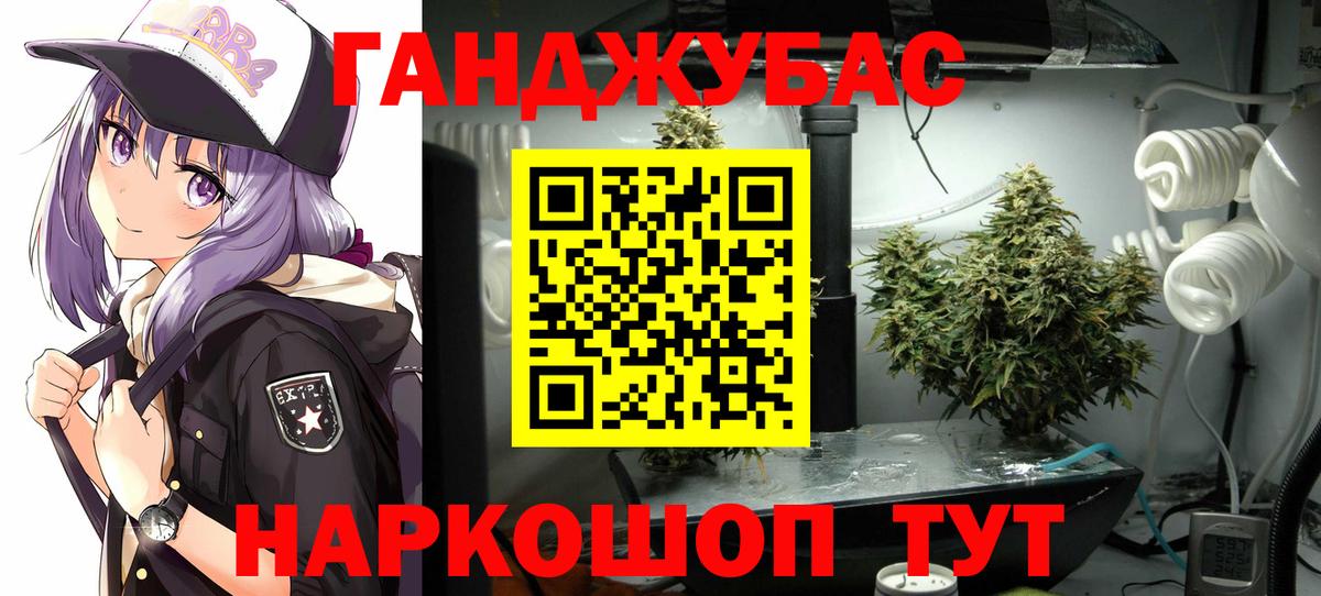 Железногорск  Каннабис SATIVA & INDICA  Шишки марихуана семена  Вход с VPN  МАРИХУАНА SATIVA & INDICA 